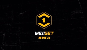 Енисей — Балтика (31.08.2024)